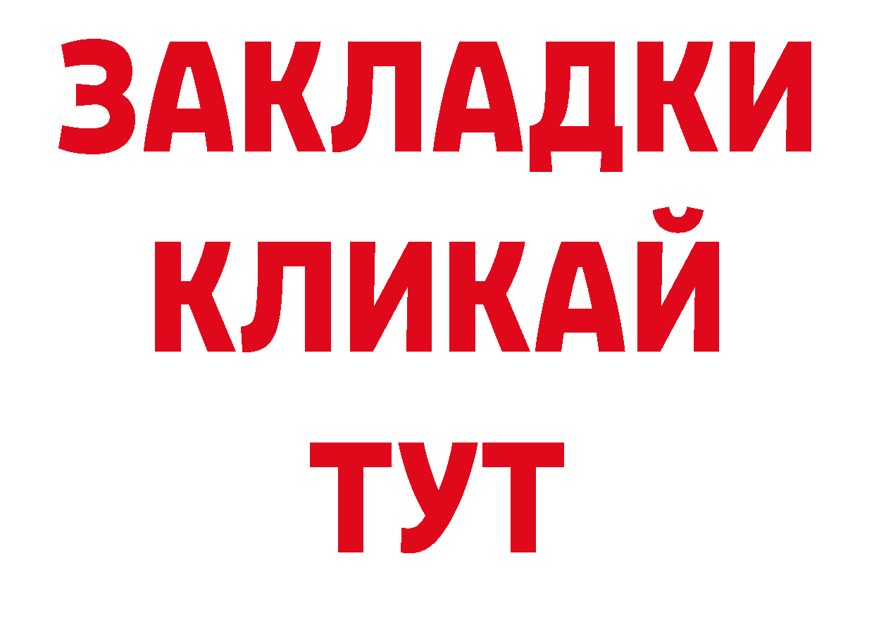 Альфа ПВП СК КРИС ссылки сайты даркнета ссылка на мегу Гулькевичи